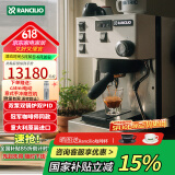 RANCILIO兰奇里奥RancilioSilviaproX商用家用专业半自动意式咖啡机 Silvia pro X白色