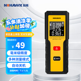 暗鹰（Nohawk）激光测距仪高精度红外线激光尺电子尺家用手持距离测量房仪KL20