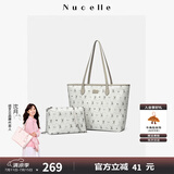 纽芝兰（NUCELLE）包包女款2025年大容量托特子母包上班通勤女包单肩手提包生日礼物