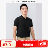 佐丹奴Polo衫男士蜂巢网眼珠地布男翻领上衣polo衫男短袖01011425