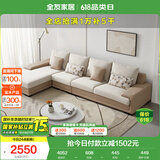 全友家居 现代简约布艺沙发家用大户型L型沙发客厅实木架贵妃转角沙发