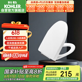 科勒（KOHLER）瑞琦缓降座便盖板马桶盖坐便器盖板 4087T-0缓降盖板