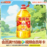 金龙鱼 食用油 非转基因 黄金比例零反式脂肪食用植物调和油 5L