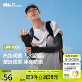 蕉下（beneunder）防晒冰袖男冰丝凉感防晒袖套男开车骑行漫暮黑AL369