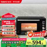 格兰仕（Galanz）【国家补贴】空气炸烤箱家用烤箱电烤箱42L超大容量多功能烤箱电子式精准控温PQ7