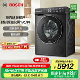 博世（BOSCH）【重磅新品】6系Modena摩德纳 10KG家用变频滚筒洗衣机 活氧空气洗 智能投放 蒸汽除皱 1.10洗净比 【星云灰】WGK754D10W