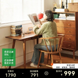 DOJUS实木书桌学习桌北欧中古书台写字桌学习电脑桌书房卧室书桌小户型 1.2米实木书桌-现货【胡桃色】