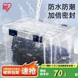 爱丽思（IRIS）密封箱相机单反防潮箱子相册证书衣服收纳箱储蓄防潮防霉收纳盒丝 透明【40L】53x37.5x27.5