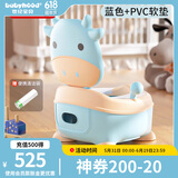 世纪宝贝（babyhood）儿童马桶坐便器 婴幼儿便盆男女宝宝小孩座便器尿桶抽屉便糟 蓝色 萌趣小奶牛 PVC软垫