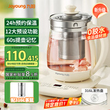 九阳（Joyoung）1.5L养生壶 0胶水煮茶器 316L不锈钢电烧水壶 保温花茶壶 带滤网 WY303