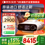 飞利浦（PHILIPS）呼吸机家用双水平无创进口医用打呼噜睡眠排二氧化碳ST模式DSST25