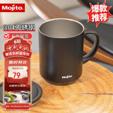 木吉乇（mojito）304不锈钢保温保冷马克保温杯时尚简约咖啡牛奶带盖办公水杯