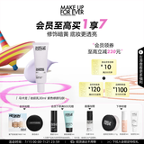玫珂菲饰底隔离霜修颜妆前乳素颜霜匀肤提亮(紫色)30ml 生日礼物送女友