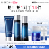 伊贝诗鱼子蛋白弹力化妆品护肤品面部提拉紧致补水保湿洁面水乳3件套装