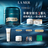 海蓝之谜（LA MER）奇迹晚霜60ml紧致抗老修护面霜护肤品套装化妆品礼盒生日礼物女