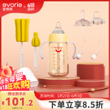 爱得利（evorie）婴儿带吸管奶瓶套装 一瓶三用 6个月以上宝宝防漏PPSU奶瓶套装