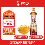 京觅X金龙鱼 醇香芝麻香油400ml【一级、纯】双选白黑芝麻0添加凉拌