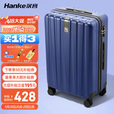 汉客行李箱男拉杆箱女大容量双层拉链密码旅行箱26英寸蓝 81升巨能装