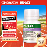 nulax乐康膏 西梅乐康片 40片/瓶 澳洲进口 天然西梅精华膳食纤维 