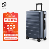 90分行李箱24英寸商务拉杆箱旅行箱大容量密码箱托运箱子莱茵河灰色