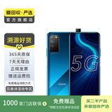 华为荣耀X10 5G双模 升降全面屏 安卓智能 华为 二手手机国行优惠券补贴 竞速蓝 8G+128G