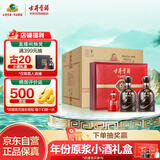 古井贡酒 年份原浆古5 浓香型白酒 50度 500ml*2瓶*4套 礼盒整箱