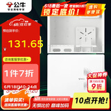 公牛（BULL）弱电箱 多媒体信息箱集线箱塑料配电箱LXR1-35s中箱带GN-A02插座 