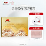 京润珍珠纯珍珠粉5g*12袋 美白淡斑去黄提亮肤色外用涂抹面膜 泥膜软膜粉