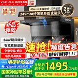 百得（BEST）【国家补贴20%】顶侧双吸变频抽油烟机26立方大风量挥手智控吸油烟机一键自清洗E652