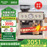 Barsetto/百胜图【国家补贴】二代S咖啡机2S双加热全半自动家用小型意式研磨一体机 米白色