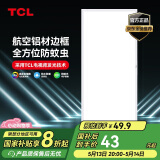 TCL厨房灯LED吸顶灯集成吊顶灯平板灯嵌入式铝扣板灯卫生间灯300*600