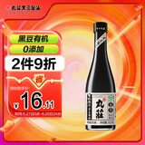 丸莊丸庄 黑豆系列 有机原汁黑豆酱油550g【有机 特级 0添加】生抽