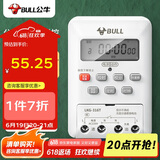 公牛（BULL）微电脑时控开关定时器 定时开关时间 全自动定时控制器 LKG-316T