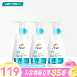 多芬（Dove）屈臣氏洁面泡泡洗面奶160ml 氨基酸慕斯洁面包装随机发 明星款保湿水嫩 160ml *3
