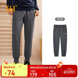 361°运动裤男士春秋季休闲卫裤束脚跑步训练针织长裤子652334707D-2