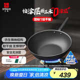 三禾无涂层不粘炒锅炒菜锅钛合金钛钛锅32cm天穹黑配钢铲LC32S1