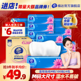 维达（Vinda）超韧抽纸3层 餐巾纸抽纸巾面巾纸 软抽卫生纸巾 新旧随机发货 【M码大尺寸】 3层 100抽*24包