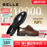 百丽布洛克正装皮鞋男鞋增高大码德比鞋商务皮鞋10822CM8【预售】 黑色-经典款 43 (265mm)