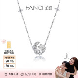 Fanci范琦 幻梦心月项链女银月亮锁骨链纪念日礼物送女友生日