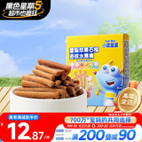 小鹿蓝蓝多味水果棒42g 宝宝零食儿童零食 水果条鲜果制作 雪梨苹果石榴味