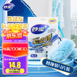 妙洁 除尘掸通用替换装4片装 静电除灰尘掸子