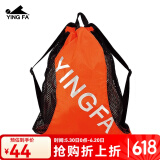 英发（YINGFA）游泳背包儿童成人沙滩包男女士双肩包健身装备游泳用品收纳袋 WF2160橙色