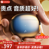 Linklike【鲸腔立体声 | 吊打千元】蓝牙耳机半入耳式超长续航无线蓝牙耳机榜前十音乐适配苹果华为 【星空灰】店长推荐 【价保618】 华为苹果安卓通用+双设备连接
