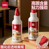 得力木工胶水粘木头专用强力粘贴家具木材开裂修复实木地板椅子桌子凳子免打孔免钉透明白乳胶粘合剂 【升级加固】120ml