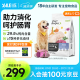 比乐原味守护者鸭肉紫薯成幼犬全价狗粮24斤小型中大型犬泰迪金毛