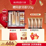 丸美套装 弹力蛋白凝时紧致水乳霜精华化妆护肤品礼盒袋 抗皱保湿