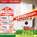 奥特朗X11HS-E65A电热水器 恒温双胆速热大水量热水家用小型节能省电扁桶储水即热式快速淋浴洗澡器 