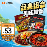 三养（SAMYANG）原味火鸡面+炸酱面10袋双拼组合装泡面1310g