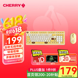 CHERRY樱桃 DW2380无线键鼠套装升级版98键轻音皮卡丘键盘鼠标套装笔记本电脑新年礼物 宝可梦礼盒套装