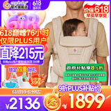 ERGObaby二狗背带婴儿抱娃神器四季透气外出旅行遛娃神器breeze解放双手 Deluxe自然米色+口水巾